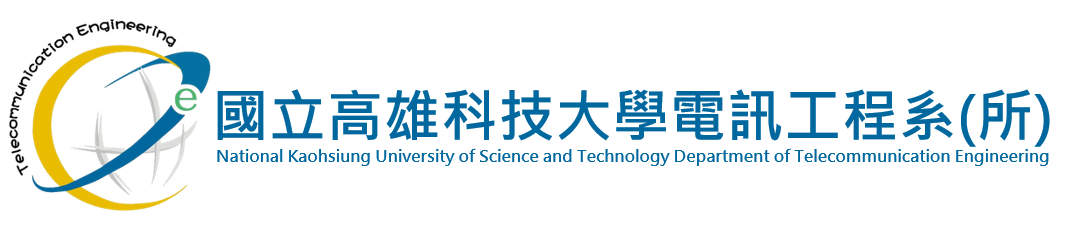 國立高雄科技大學電訊工程系(所)